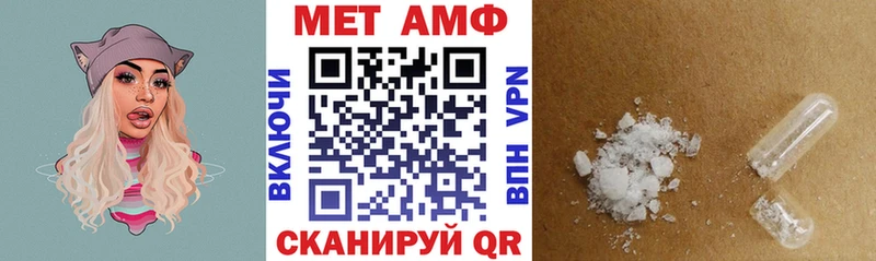 Купить где  Чудово  Амфетамин Розовый 