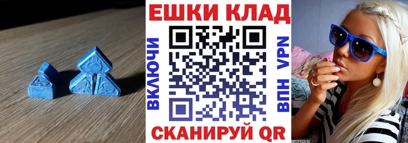 Экстази mix  Купить где  Чудово 