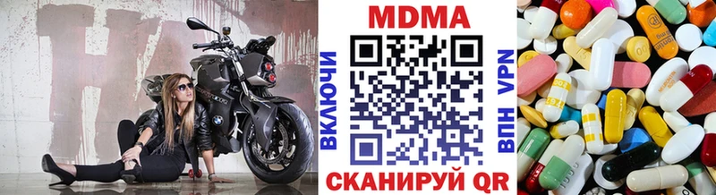 МДМА Molly  Купить где  Чудово 