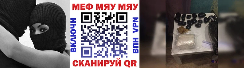 МЕФ кристаллы Чудово